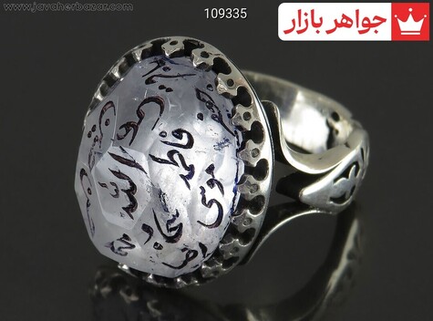 انگشتر نقره در نجف دورچنگ مردانه [چهارده معصوم و الله] - 109335